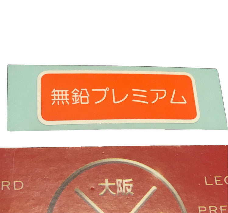 OEM Honda Premium Fuel Only Gas Cap Decal JDM EF EG EK Civic SiR Type R CRX Si