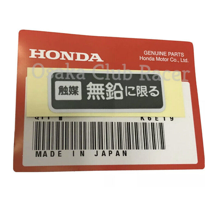 OEM Honda Unleaded Fuel Only Gas Cap Decal JDM Civic Si Integra Prelude CRX NSX